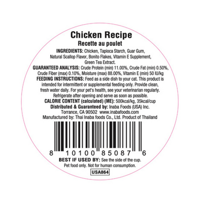 Inaba Dashi Delight Chicken Recipe Cat Treat 70G