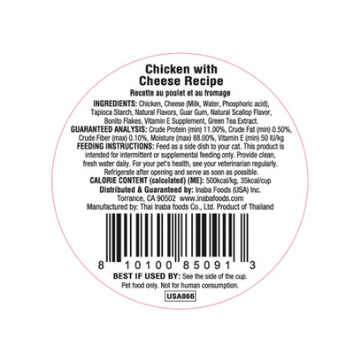 Inaba Dashi Delight Chicken with Cheese Recipe Cat Treat 70G