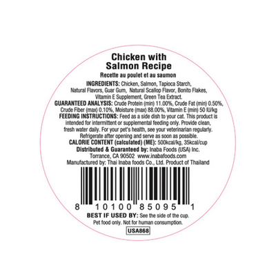 Inaba Dashi Delight Chicken with Salmon Recipe Cat Treat 70G