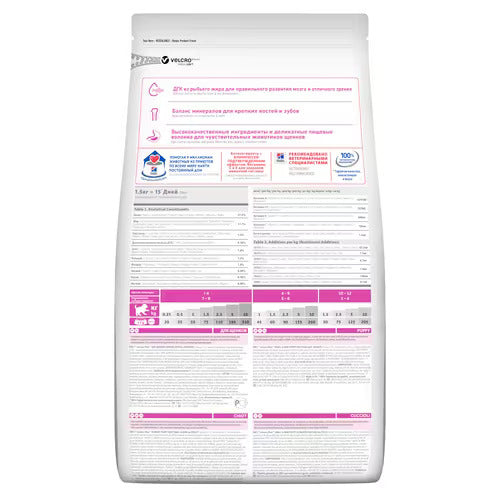 Hill's Science Plan Small & Mini Puppy Food with Lamb & Rice