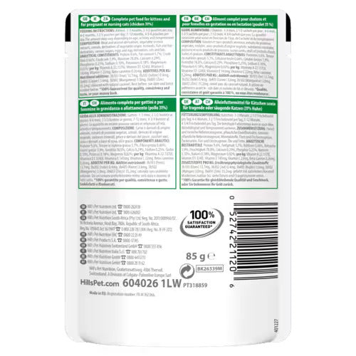 Hill's Science Plan Tender Chunks & Gravy Kitten Chicken Pouches - (12x85g)