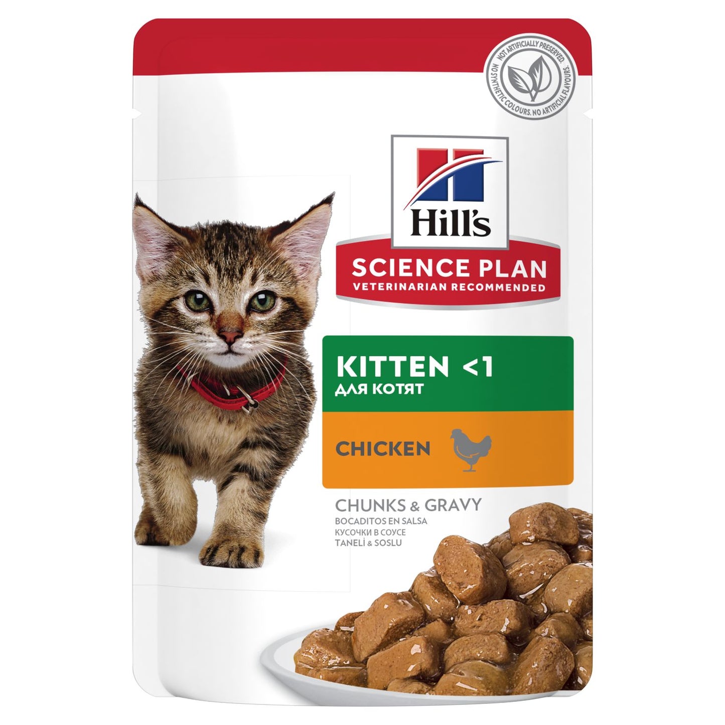 Hill's Science Plan Tender Chunks & Gravy Kitten Chicken Pouches