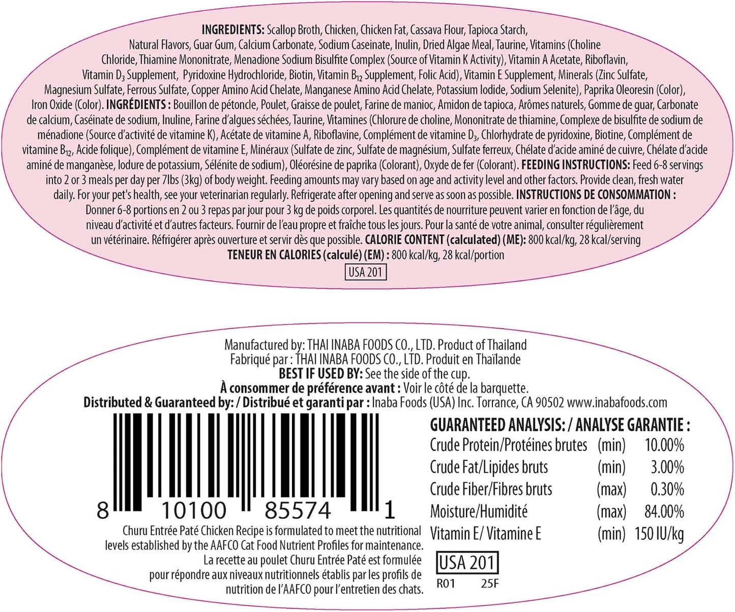 INABA Churu Entrée Pate for Cats, Grain-Free, High Protein, Prebiotic Complete & Balanced Wet Cat Food - Chicken Recipe