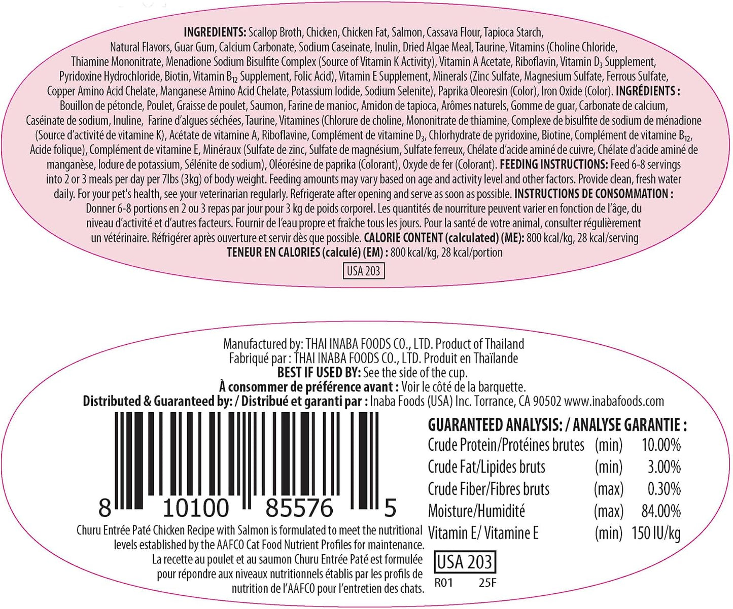 INABA Churu Entrée Pate for Cats, Grain-Free, High Protein, Prebiotic Complete & Balanced Wet Cat Food - Chicken with Salmon Recipe