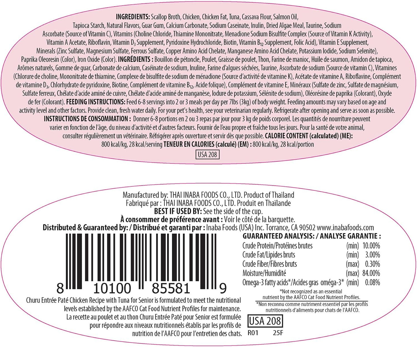 INABA Churu Entrée Pate for Senior, Grain-Free, High Protein, Prebiotic Complete & Balanced Wet Cat Food - Chicken with Tuna Recipe