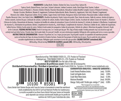 INABA Churu Entrée Pate for Senior, Grain-Free, High Protein, Prebiotic Complete & Balanced Wet Cat Food - Chicken with Tuna Recipe