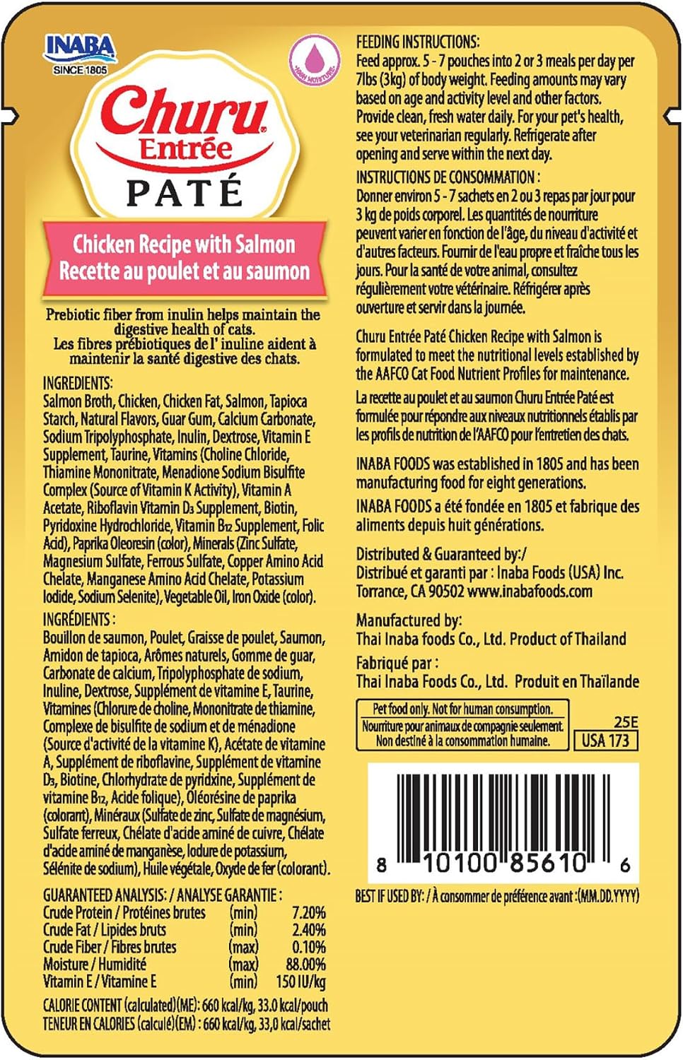 INABA Churu Entrée Pate for Cats, Grain-Free, Prebiotic Complete & Balanced Wet Cat Food - Chicken with Salmon Recipe