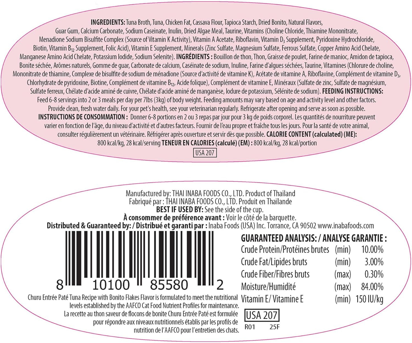 INABA Churu Entrée Pate for Cats, Grain-Free, High Protein, Prebiotic Complete & Balanced Wet Cat Food - Tuna with Bonito Flakes Recipe