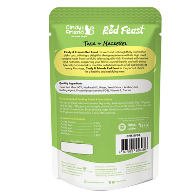 Cindy & Friends Red Feast Tuna With Mackerel Complete & Balanced Wet Cat Food Pouch, 70g