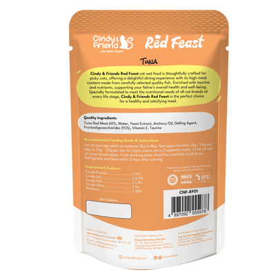 Cindy & Friends Red Feast Tuna Complete & Balanced Wet Cat Food Pouch, 70g