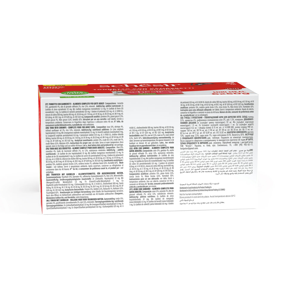 Schesir Cat MultiPack Can Wet Food-Tuna With Shrimps[Weight - 300g]
